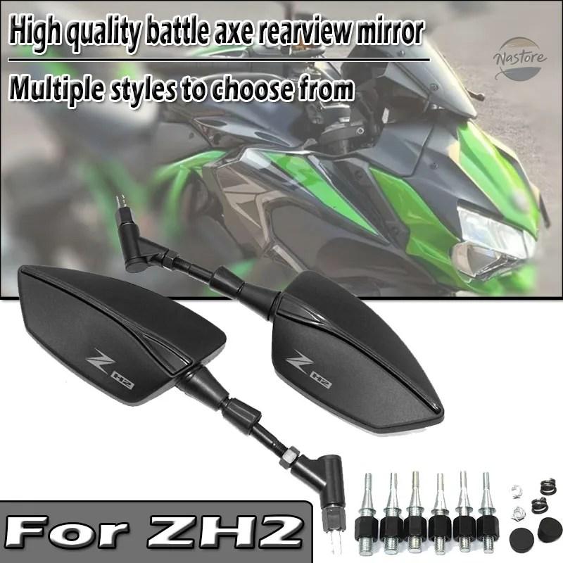 並行輸入品 ZH2 Z H2 SE 2020 2021 2022 2023 2024 2025 8/10mm 新型