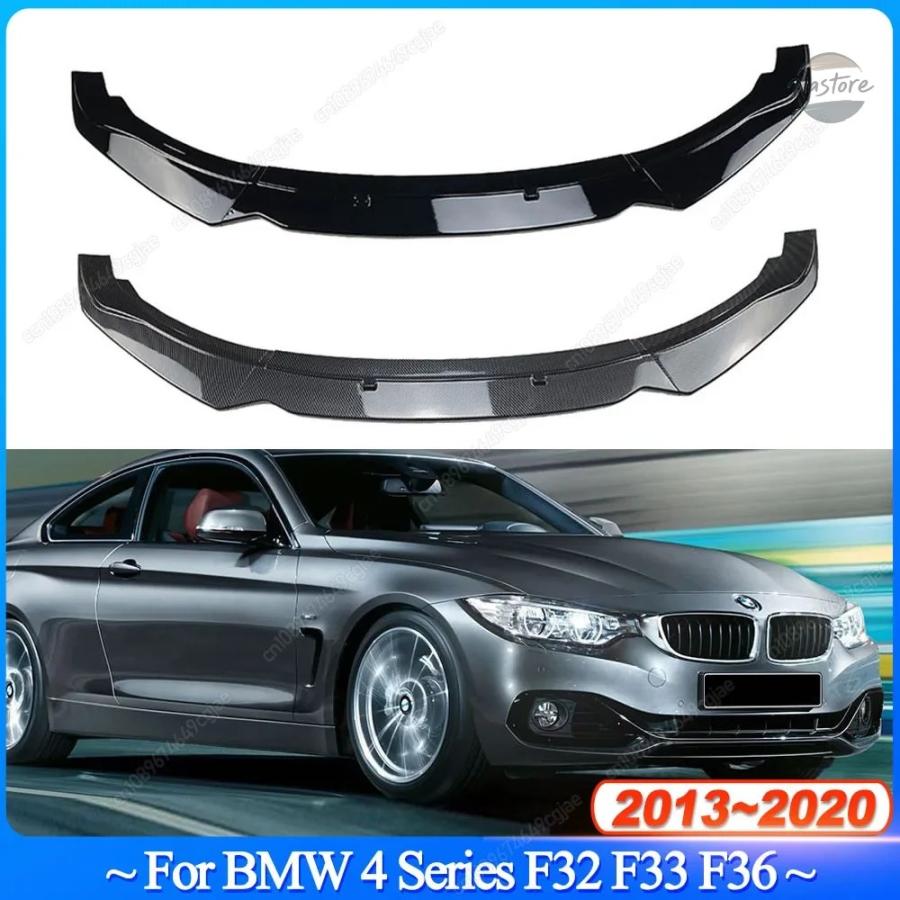 並行輸入品 BMW f32 スポイラー リップスポイラー リップ 4シリーズ