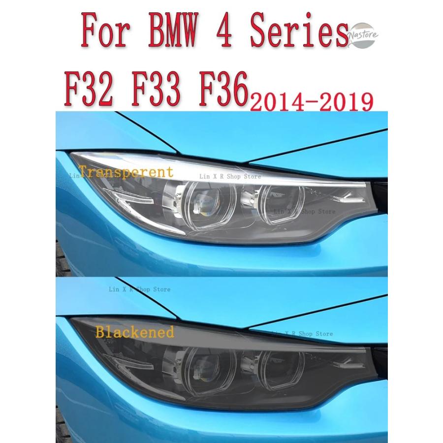 並行輸入品 BMW f32 カバー ヘッドライト アクセサリー 外装 カスタム