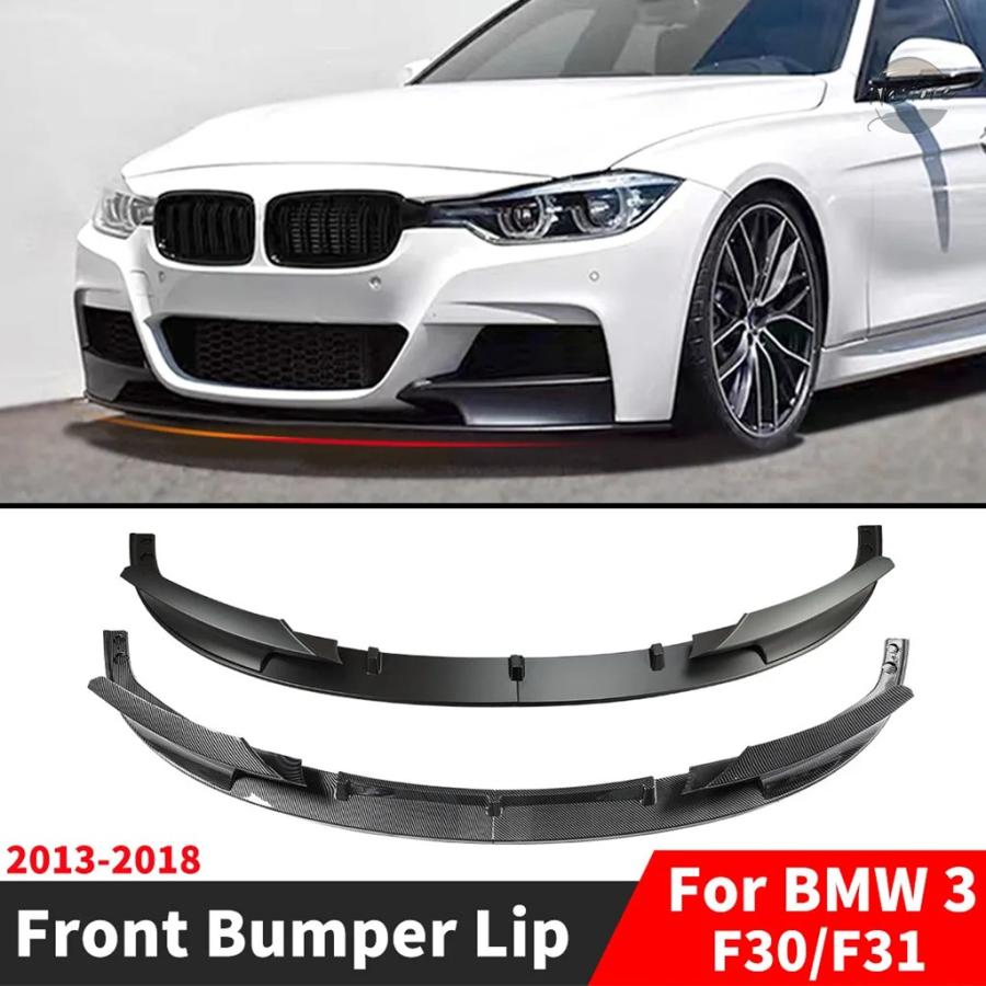 BMW用 3シリーズ F30 F31 Mスポーツ用 カーボン フロント リップ 