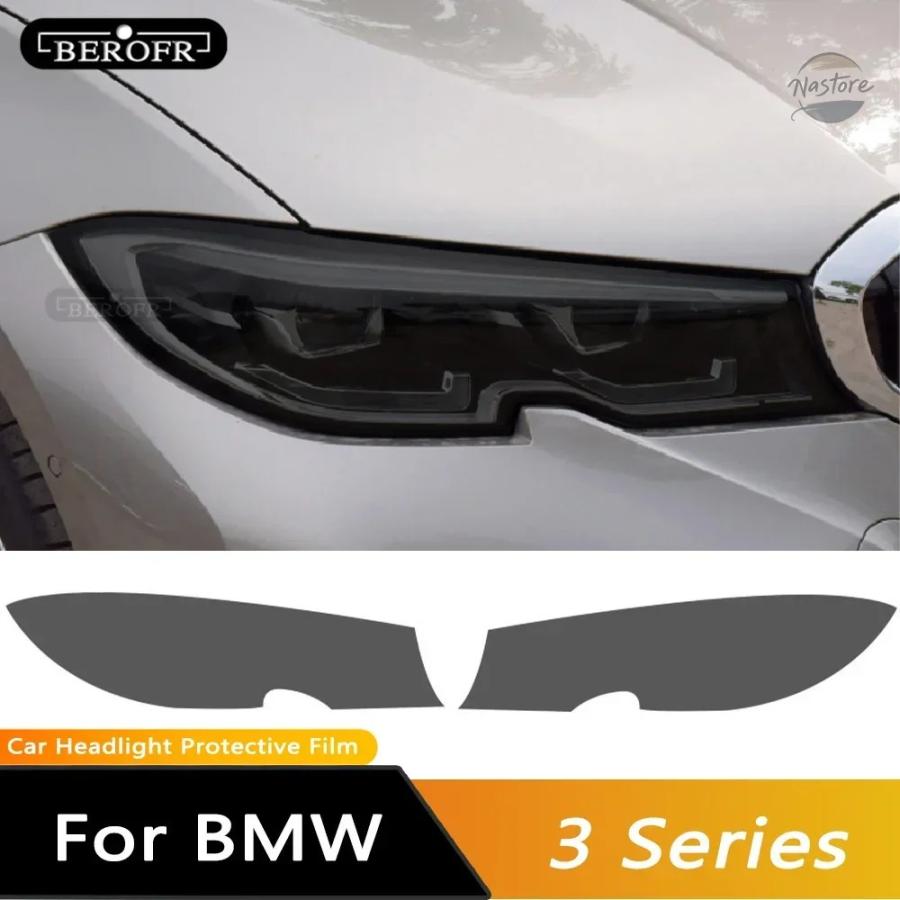 並行輸入品 BMW f30 ヘッドライト 2枚 フィルム フロントライト クリア