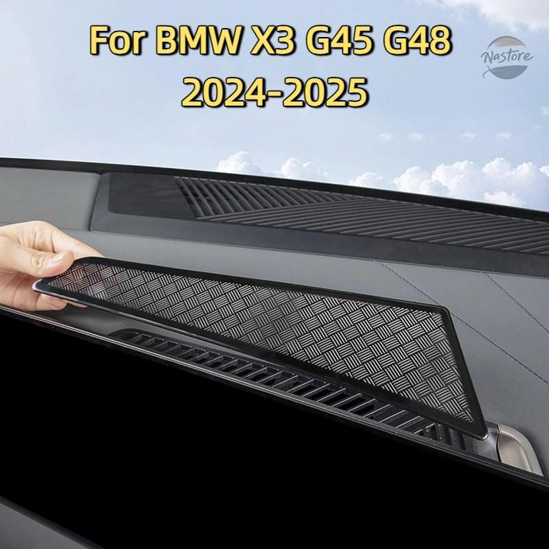 並行輸入品 BMW x3 カバー アクセサリー 内装 カスタムパーツ g45 g48