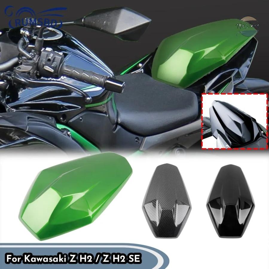 並行輸入品 h2 カワサキ バイク カバー カスタムパーツ 部品 アクセサリー_6