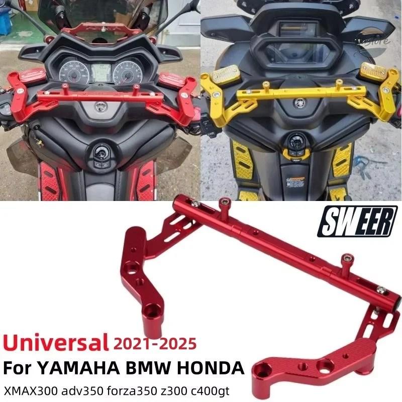 並行輸入品 ヤマハ バイク ステアリング ハンドル ホイール xmax300 hond aadv350 2021-2025 BMW カスタムパーツ 部品 アクセサリーの画像