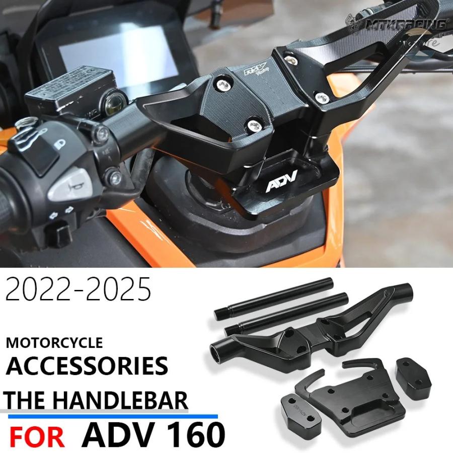 並行輸入品 ホンダ バイク ハンドル アクセサリー カスタムパーツ adv