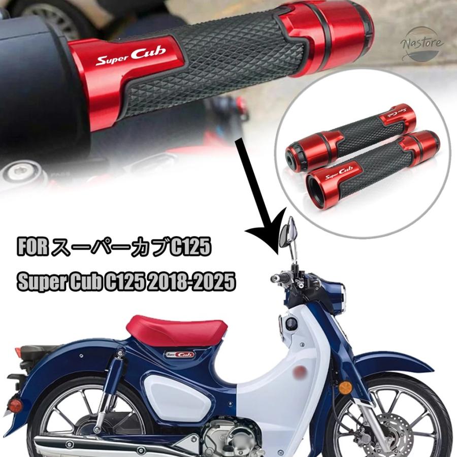 アクセサリー 並行輸入品 c125 バイク リップ グリップ ハンドル アクセサリー