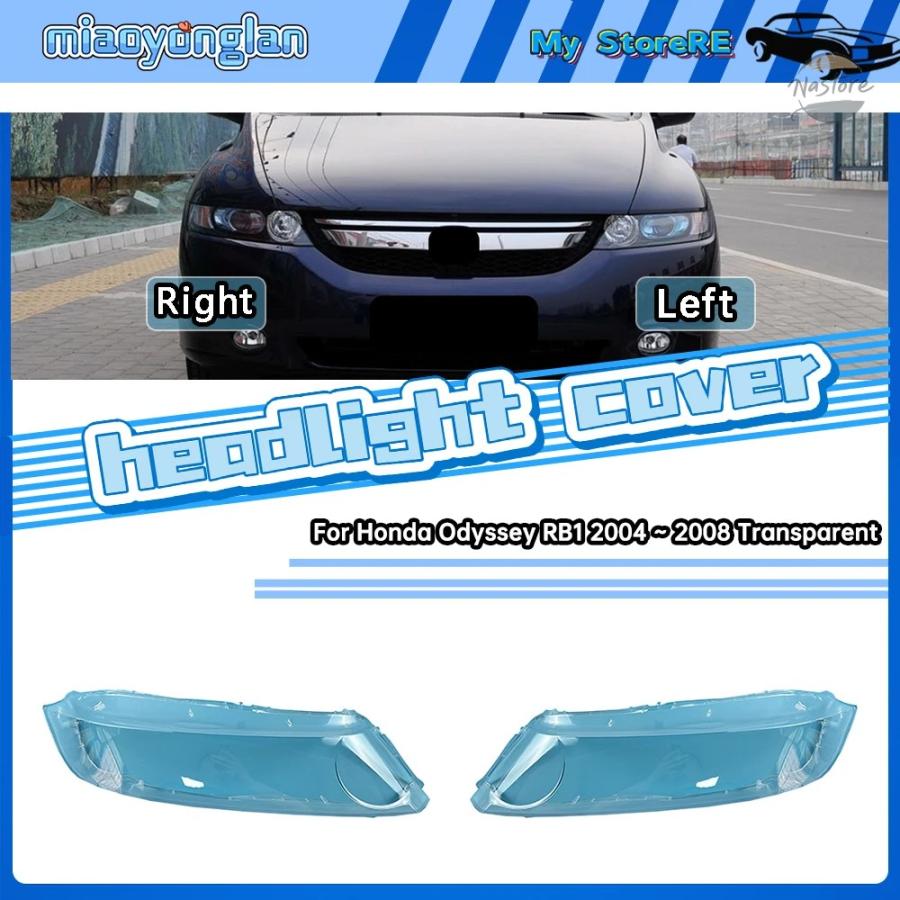 並行輸入品 ホンダ rb1 カバー ヘッドライト オデッセイ 2004 ~ 2008