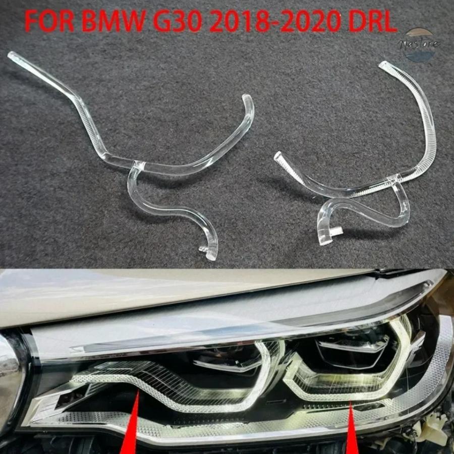 未使用 ヘッドライト 右側　bmw g30 並行輸入品 BMW g30 ヘッドライト led ライトバー drl チューブ