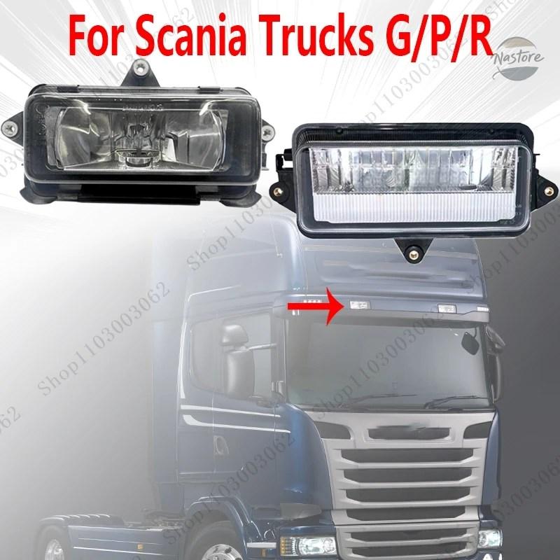 並行輸入品 フォグランプ ヘッドライト 外装 スカニア トラック g/p/r