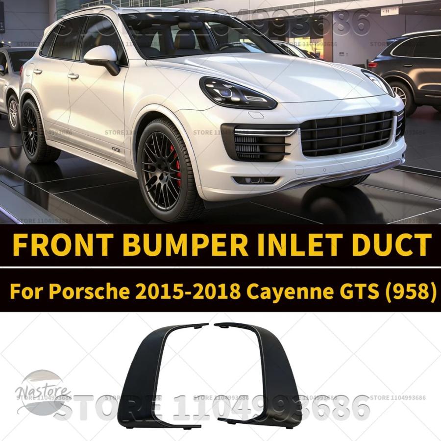並行輸入品 ポルシェ カスタムパーツ アクセサリー カイエン gts