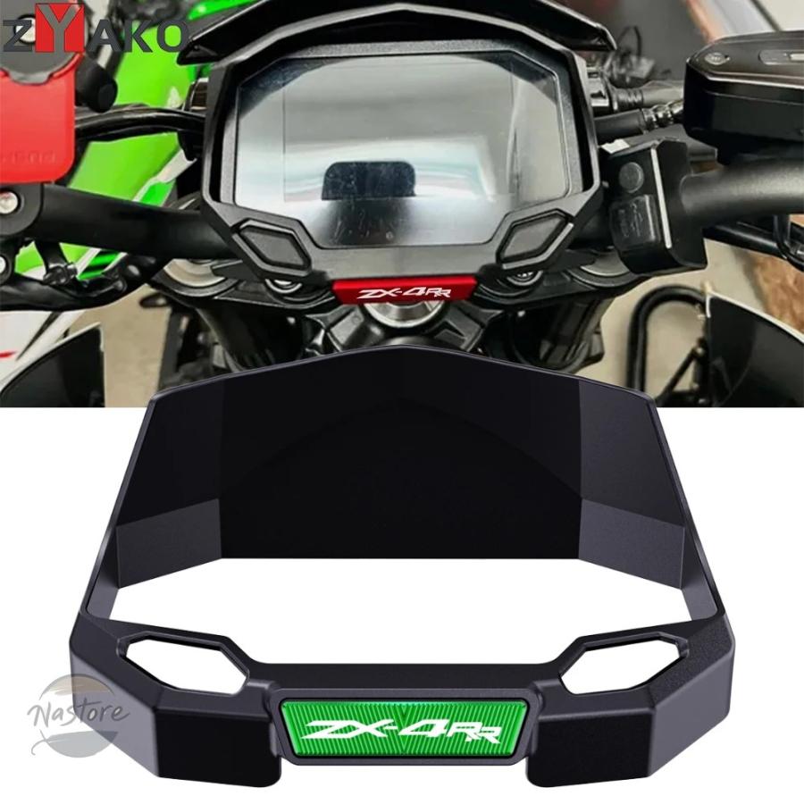 並行輸入品 zx4rr カワサキ プロテクター カスタムパーツ アクセサリー