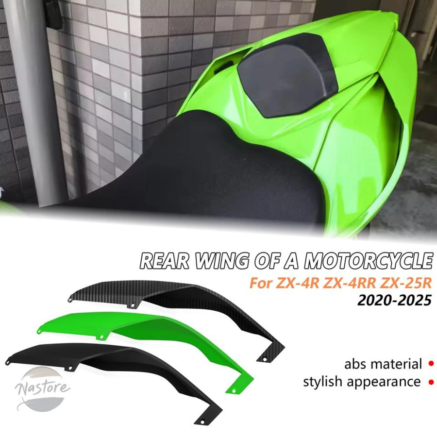並行輸入品 zx4rr zx25r フェアリング カスタムパーツ アクセサリー