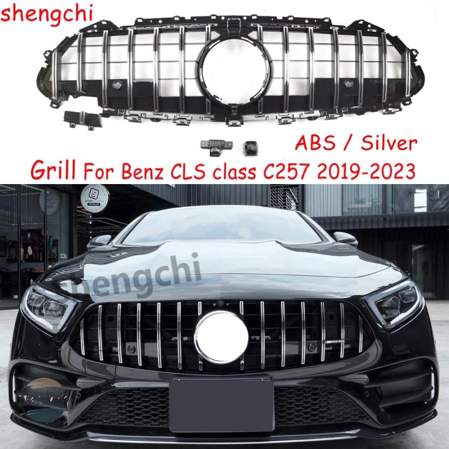 並行輸入品 cls350 cls450 cls53 c257 メルセデスベンツ グリル