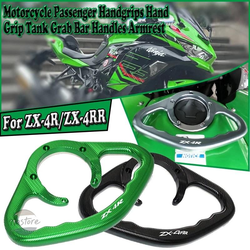 にんもり専用 並行輸入品 zx-4rr Ninja ハンドグリップ カスタムパーツ アクセサリー