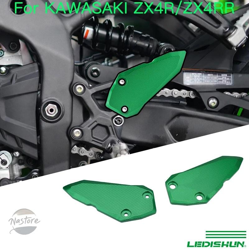 並行輸入品 zx4rr カワサキ プロテクター カスタムパーツ アクセサリー