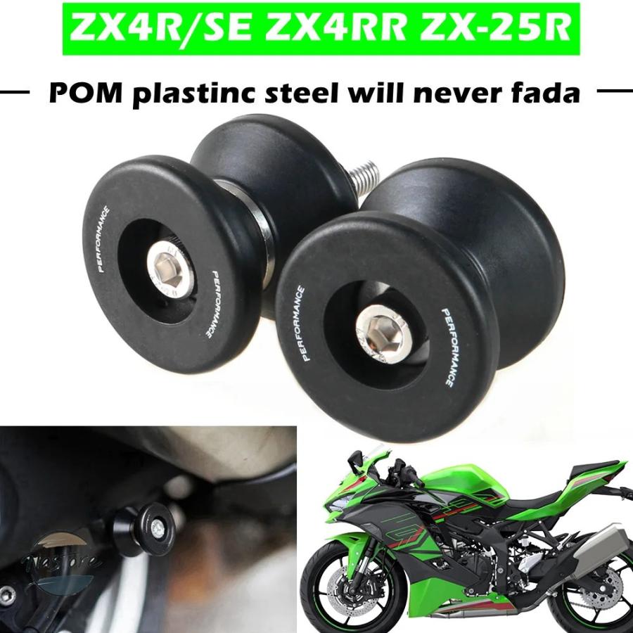 並行輸入品 zx4rr zx25r zx6r zx-4rse カワサキ カスタムパーツ