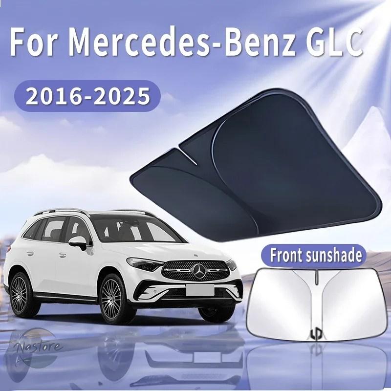 メルセデスベンツ　サンバイザー　GLC 左右 並行輸入品 ベンツ カスタムパーツ アクセサリー メルセデス glc カー