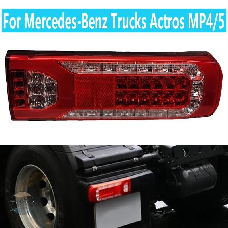 並行輸入品 メルセデスベンツトラック用 24V LEDトラックテールランプ