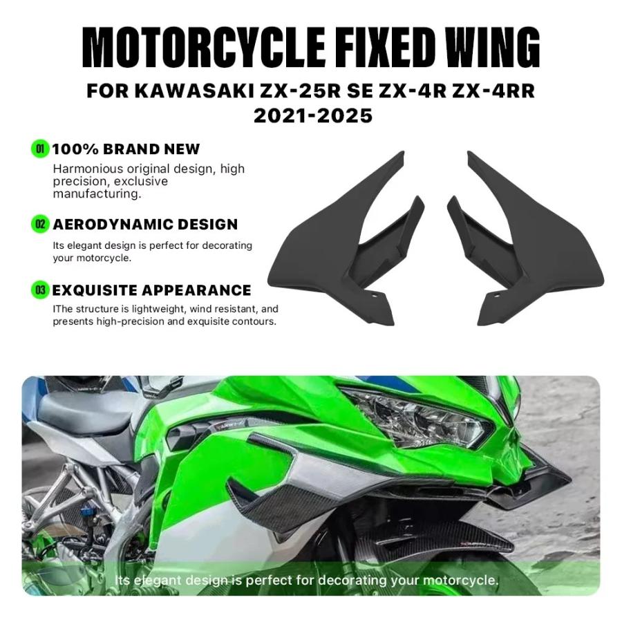 並行輸入品 zx-4rr zx-25r カワサキ ウィングレット カスタムパーツ