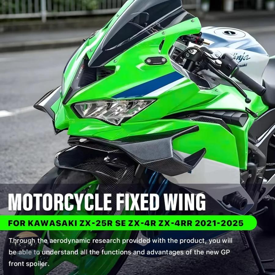 並行輸入品 zx-4rr zx-25r カワサキ ウィングレット カスタムパーツ