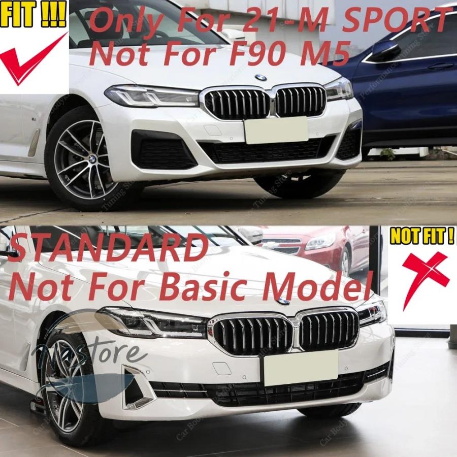 並行輸入品 BMW フロント 部品 カスタムパーツ アクセサリー g30 g31