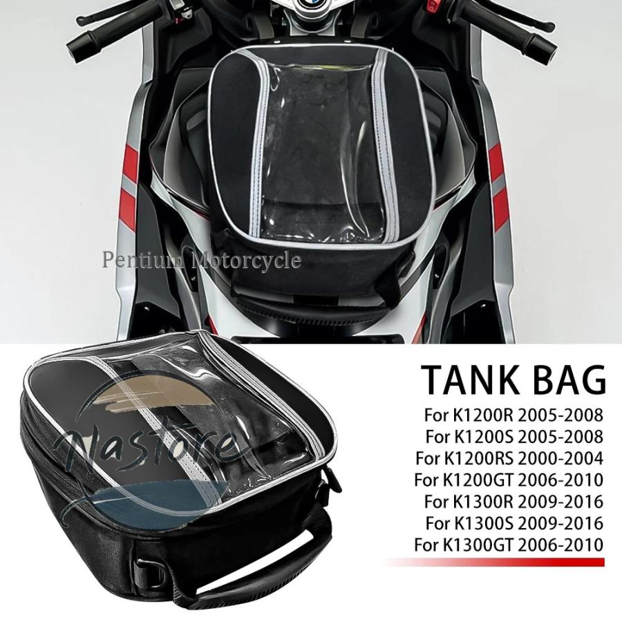 並行輸入品 BMW カスタムパーツ 燃料タンクバッグ ラゲッジ収納バッグ