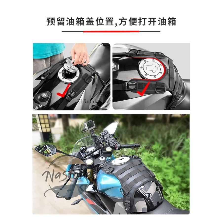 バイク燃料タンクベース 防水 汎用モールシステム 収納プラグ