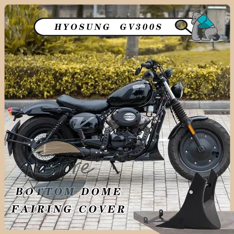 並行輸入品 gv125s バイク カバー カスタムパーツ hyosung gv300s