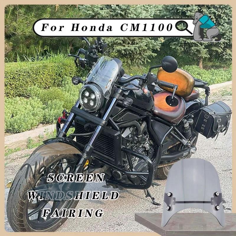 並行輸入品 cmx1100 ホンダ honda バイク スクリーン ウインドシールド