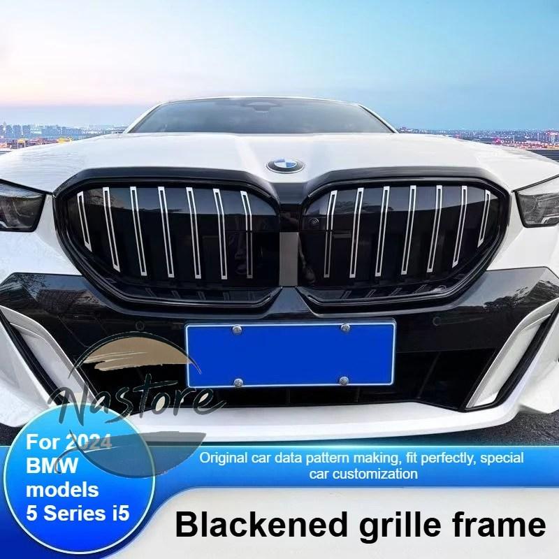 並行輸入品 BMW カバー フロント 5シリーズ i5 g60 g68 2024-2025
