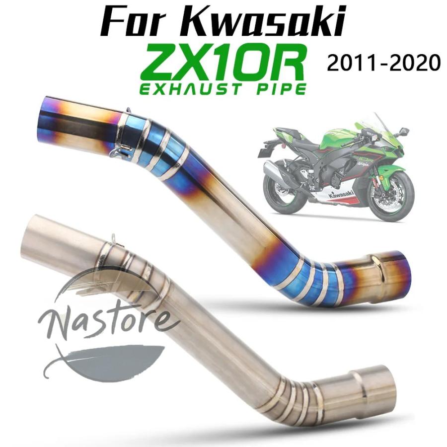並行輸入品 バイク リップ エキゾースト カワサキ ニンジャ 2004-2005 2008-2021 スオン ステンレス チタン合金 ミッドリンクパイプ カスタムパーツ 部品_5