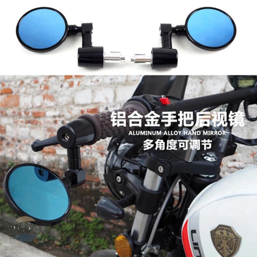 並行輸入品 ホンダ honda バイク ハンドル スズキ nordson 22mm アルミ ブラック ラウンド バーエンド バックミラー サイドミラー レーサー 部品の画像