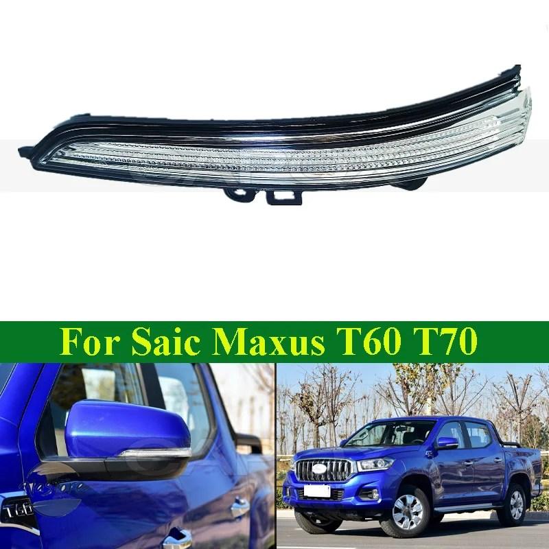 【並行輸入品】t60 capqx rearview mirror turn light lamp for maxus t70 pick up ...