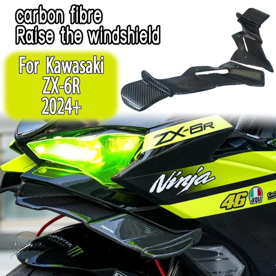並行輸入品 zx6r カワサキ バイク 2024+ carbon fiber front lip