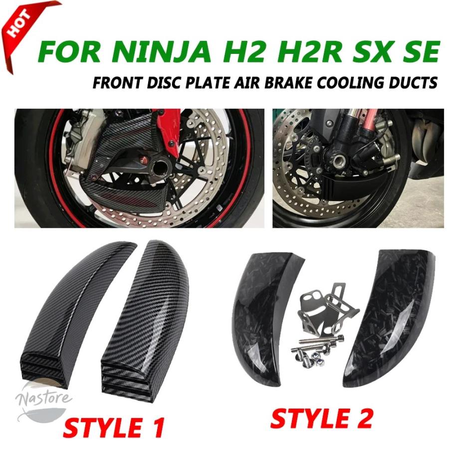 並行輸入品 h2 カワサキ バイク front disc plate air brake cooling