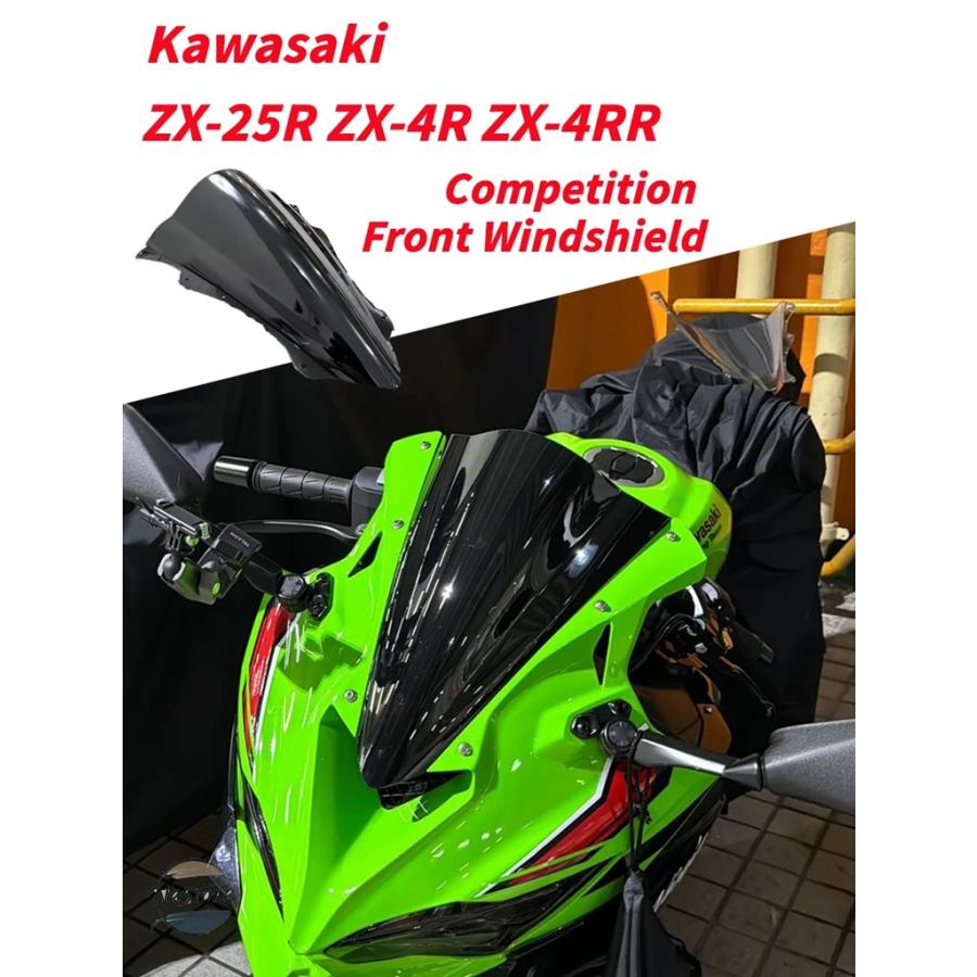 風貌 並行輸入品】zx4r カワサキ バイク スクリーン 高架 風防 フェアリング
