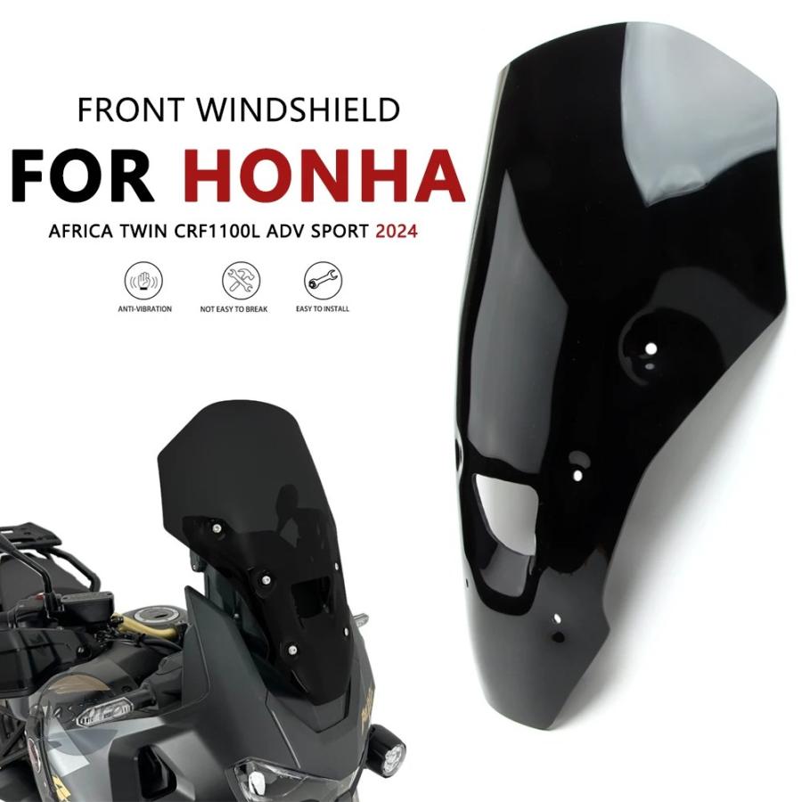 並行輸入品 ホンダ crf1100l スクリーン アフリカツイン