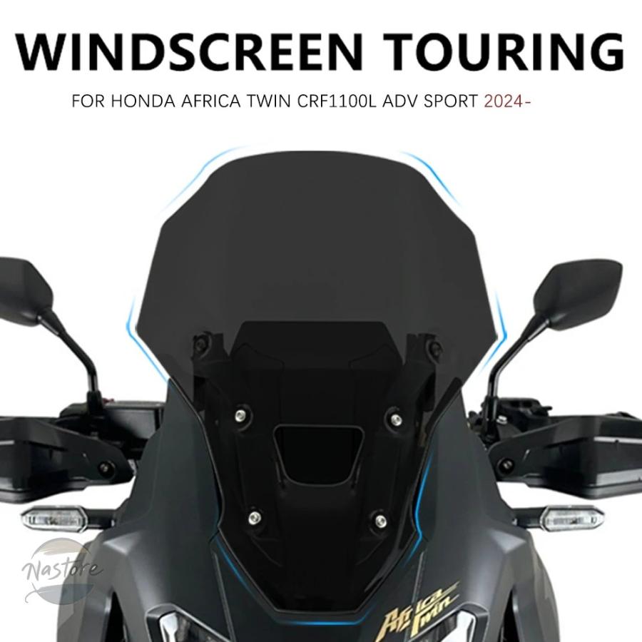 並行輸入品 ホンダ crf1100l スクリーン アフリカツイン アドベンチャースポーツ adv カスタムパーツ 部品 アクセサリーの画像