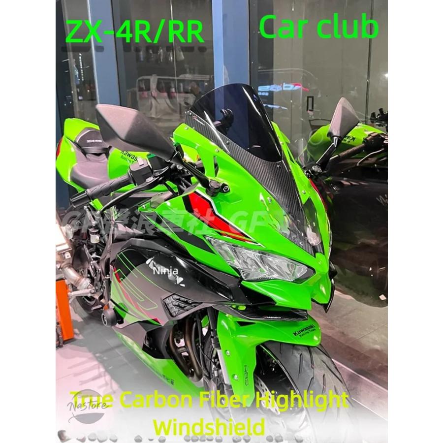 並行輸入品 zx25r カワサキ カスタム ニンジャ zx4r zx4rr フロント
