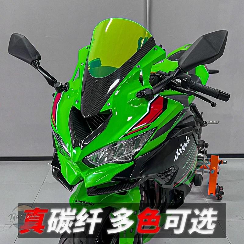 並行輸入品 zx25r カワサキ カスタムパーツ ニンジャ zx4r zx4rr