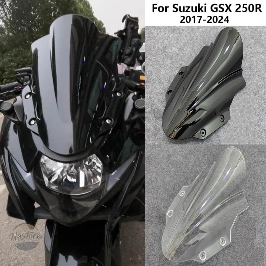 並行輸入品 gsx250r スズキ バイク スクリーン gsxr 250 ウィンド gsx