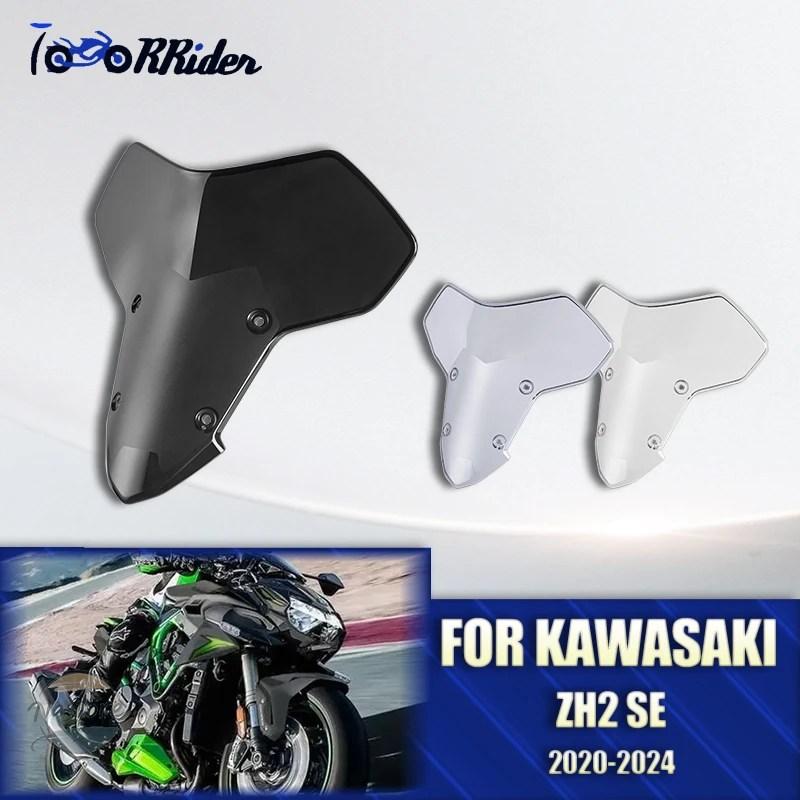 並行輸入品】zh2 カワサキ バイク スクリーン フロントガラス ウィンド