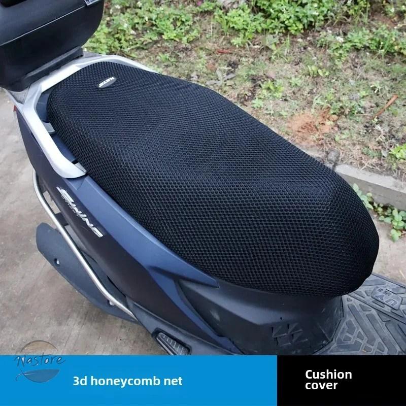 並行輸入品 uy125 バイク seat cushions uu125 ue125 lightweight pedal pad sunshade waterproof heat insulation カスタムパーツ 部品 アクセサリーの画像