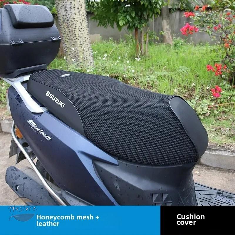 並行輸入品 uy125 バイク seat cushions uu125 ue125 lightweight pedal pad sunshade waterproof heat insulation カスタムパーツ 部品 アクセサリーの画像