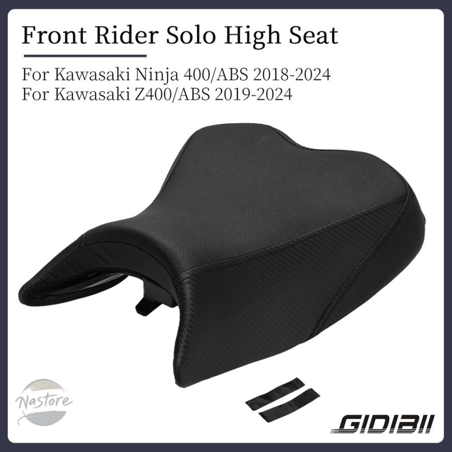 並行輸入品 z400 カワサキ バイク front rider solo high seat ニンジャ 400/abs 2018 2024 /abs 2019 driver カスタムパーツ 部品 アクセサリーの画像