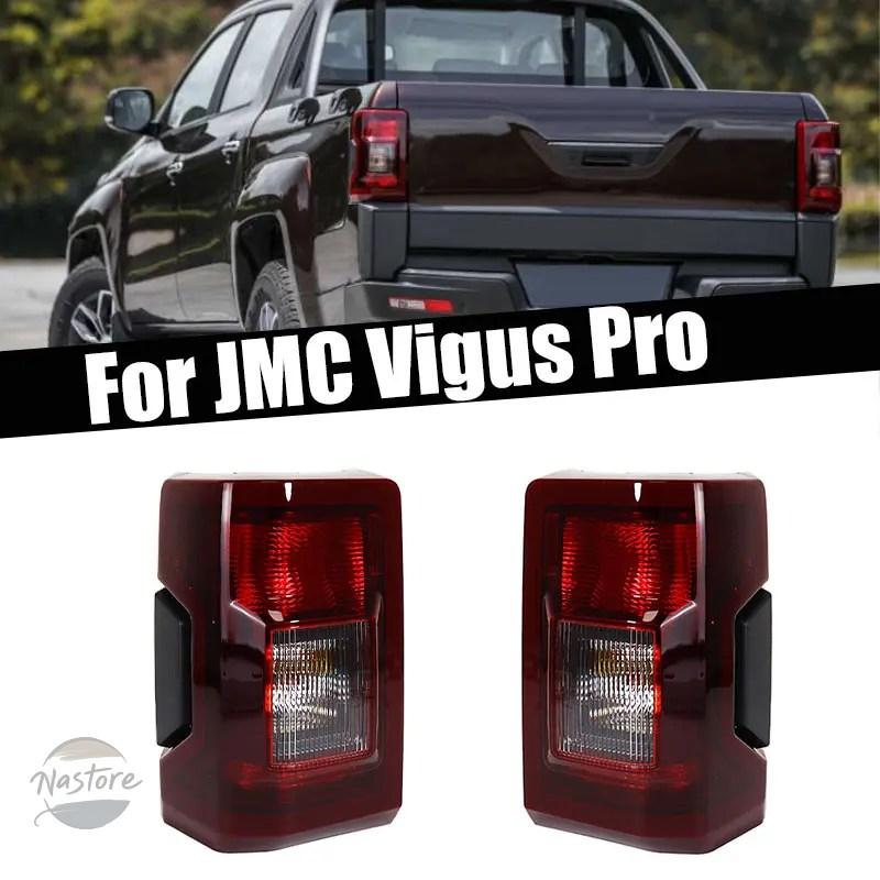 並行輸入品 JMC VIGUS PRO 2017-2023用 車リアテールランプ テールライト リバースブレーキランプ バックライト 電球付き テールライトアセンブリ_1
