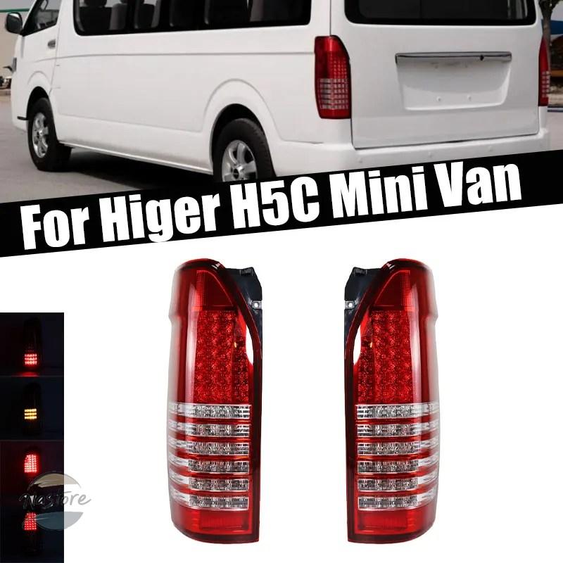 並行輸入品 車用リアバンパーテールライトハザードブレーキランプストップライト信号ランプドライビングライトHIGER H5Cミニバンテールライトアセンブリ用の画像