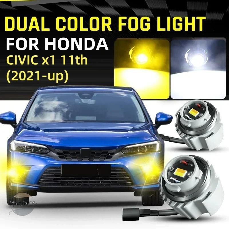 並行輸入品 ホンダ 交換 LEDフォグランプ電球 デュアルカラー ホワイト