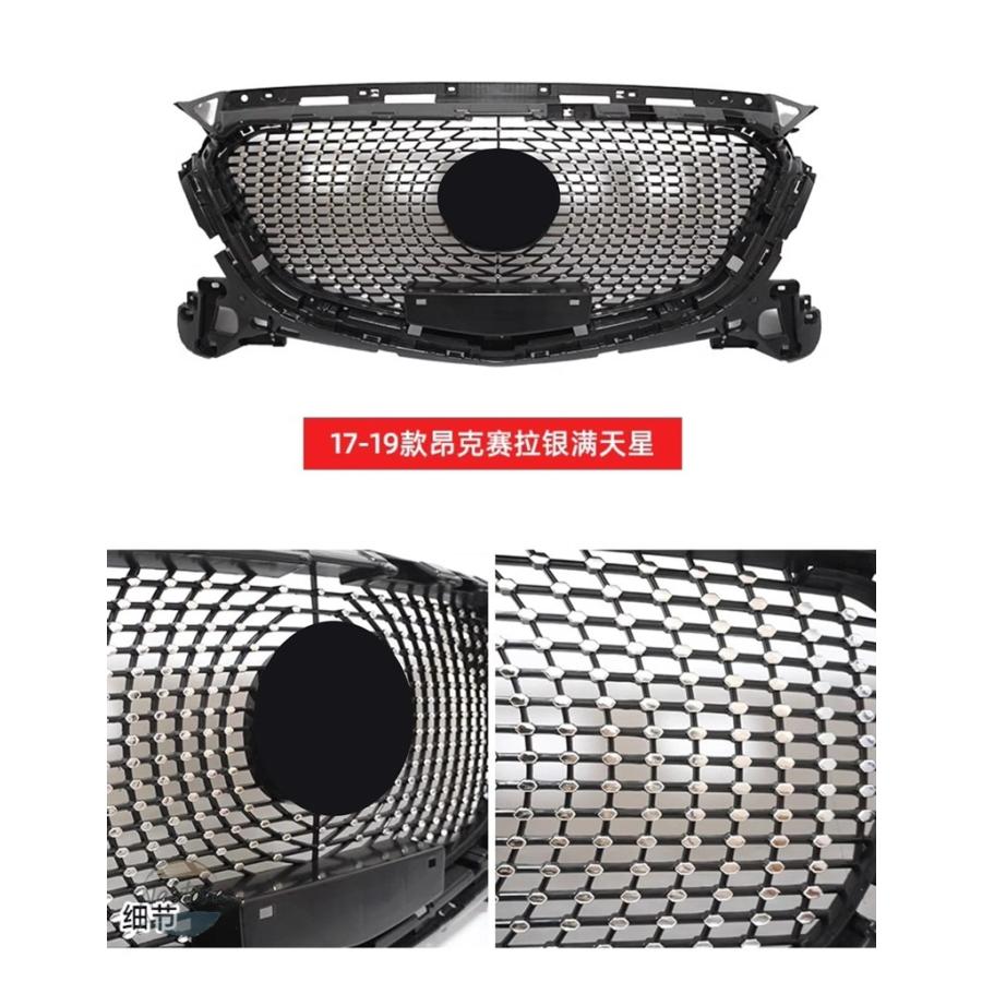 並行輸入品 マツダ フロント バンパーグリルマスク ラジエーターグリル