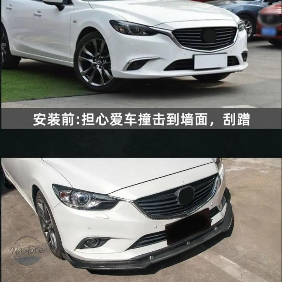 並行輸入品 マツダ フロント マツダ マツダ 6 アテンザ 2014-18 バンパー リップ スプリッター スポイラー_5